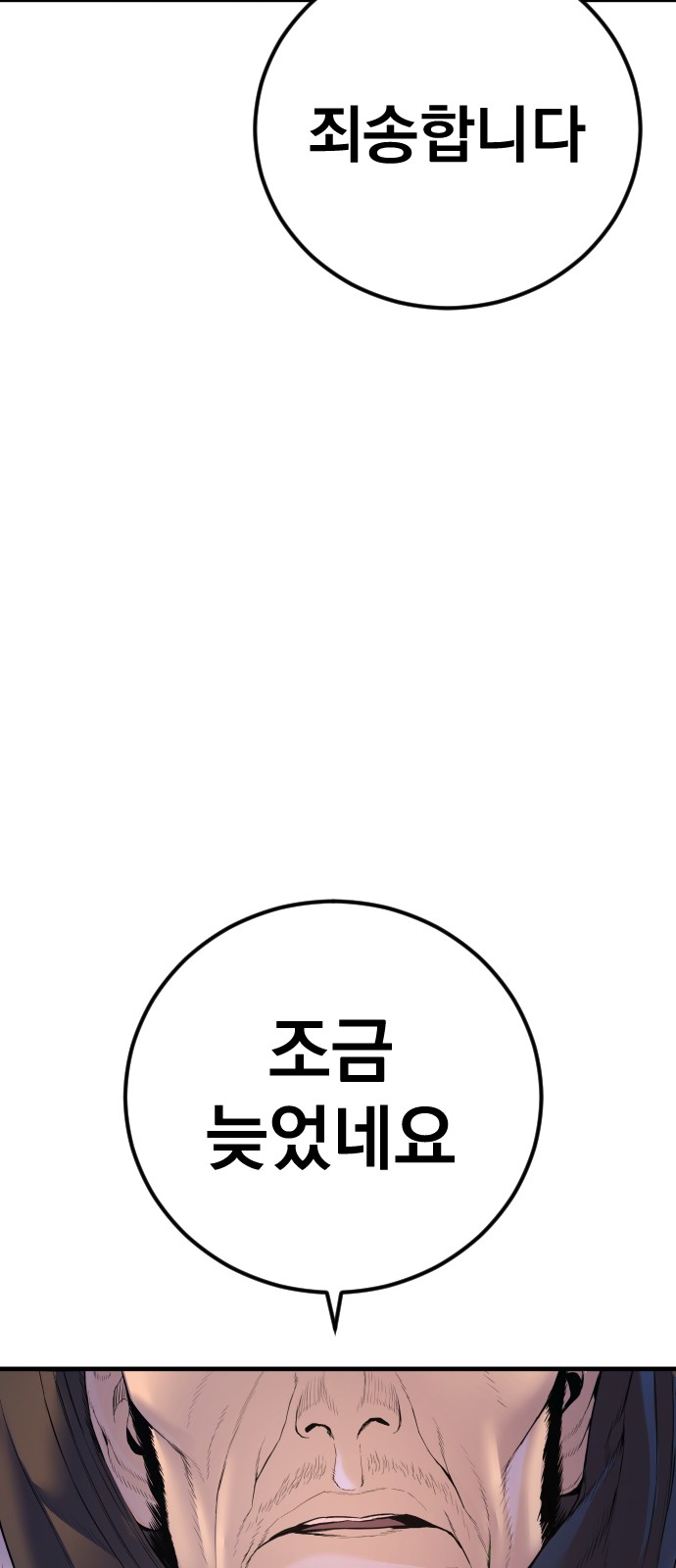 119 페이지