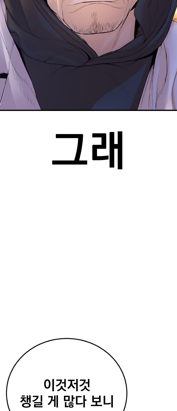120 페이지