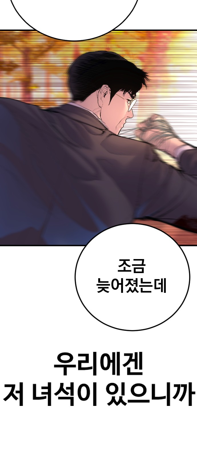 121 페이지
