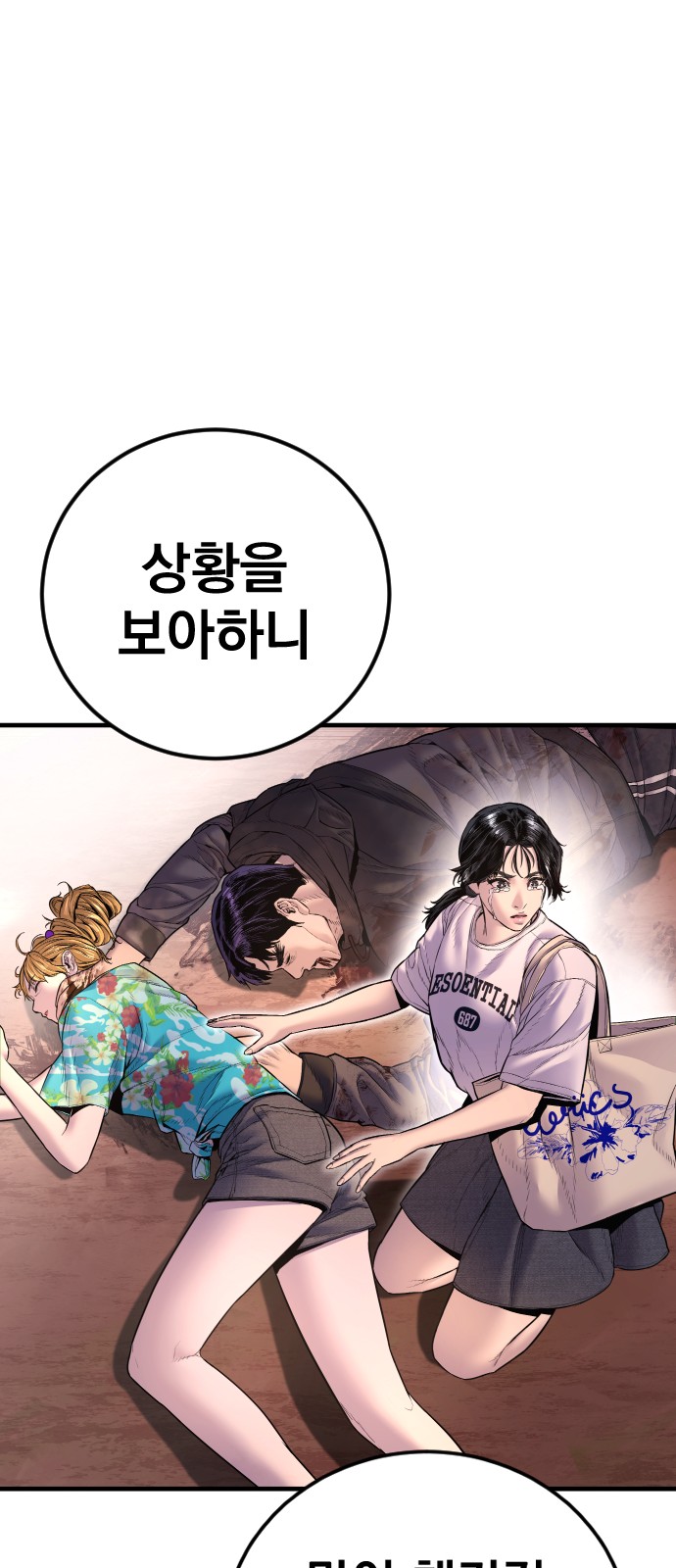 122 페이지
