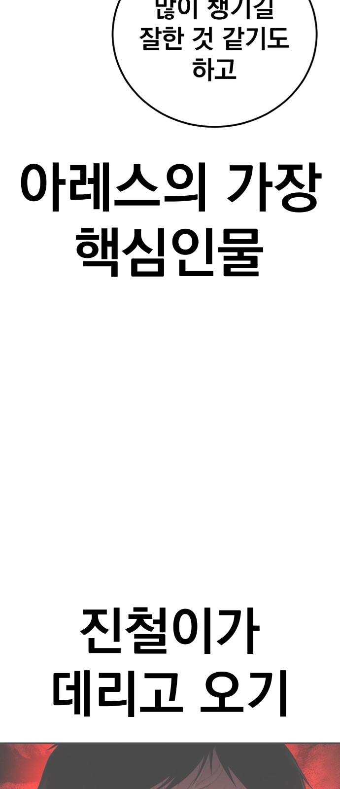 123 페이지