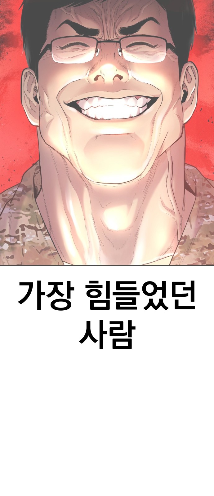124 페이지