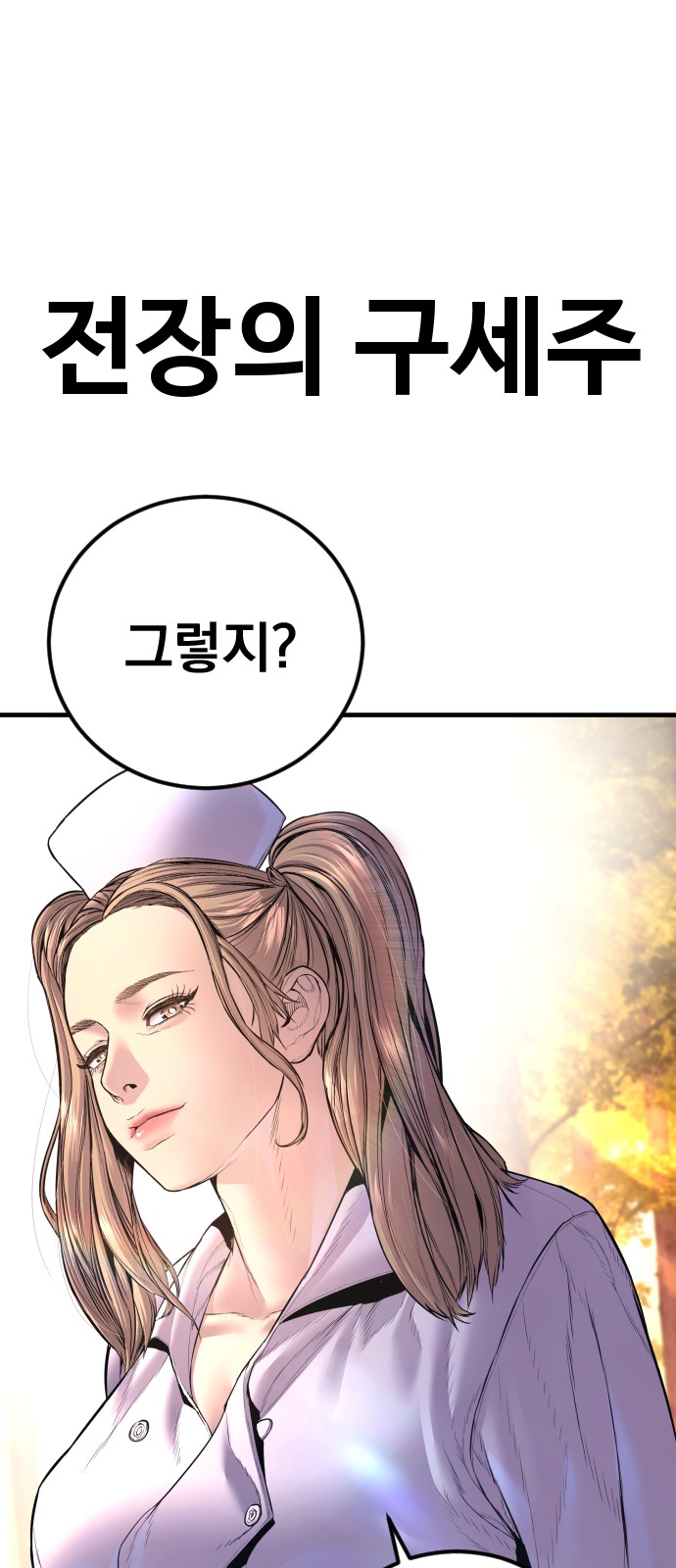 125 페이지