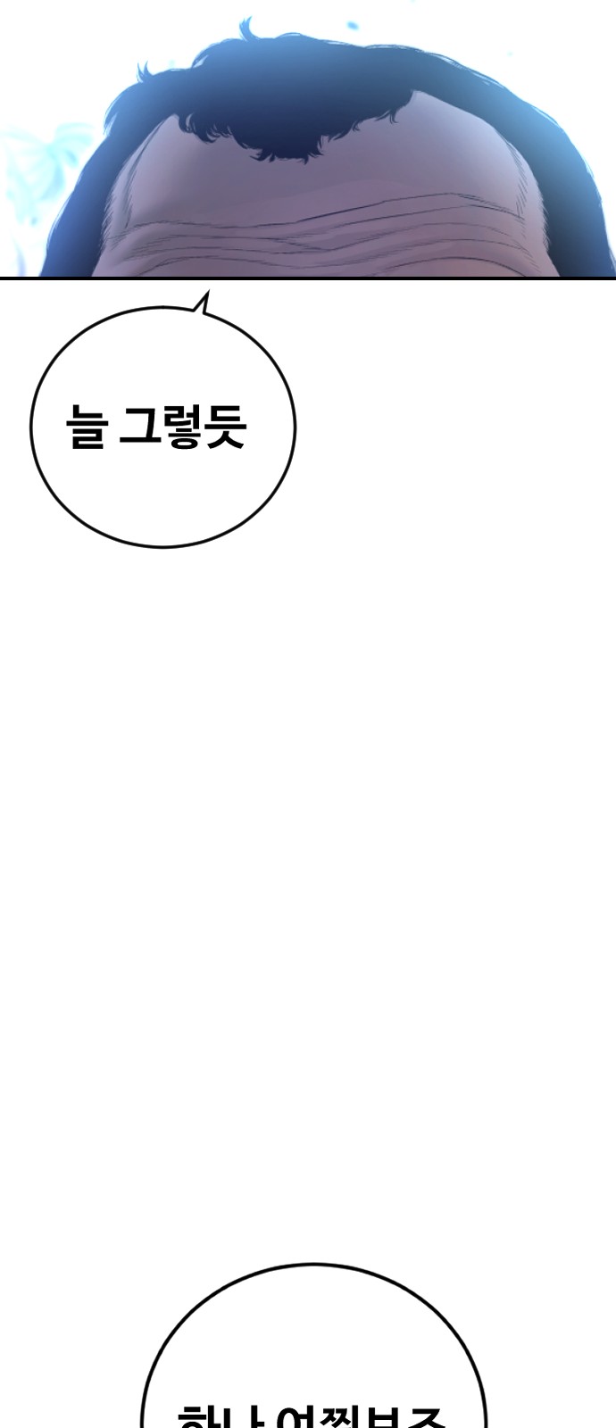 127 페이지