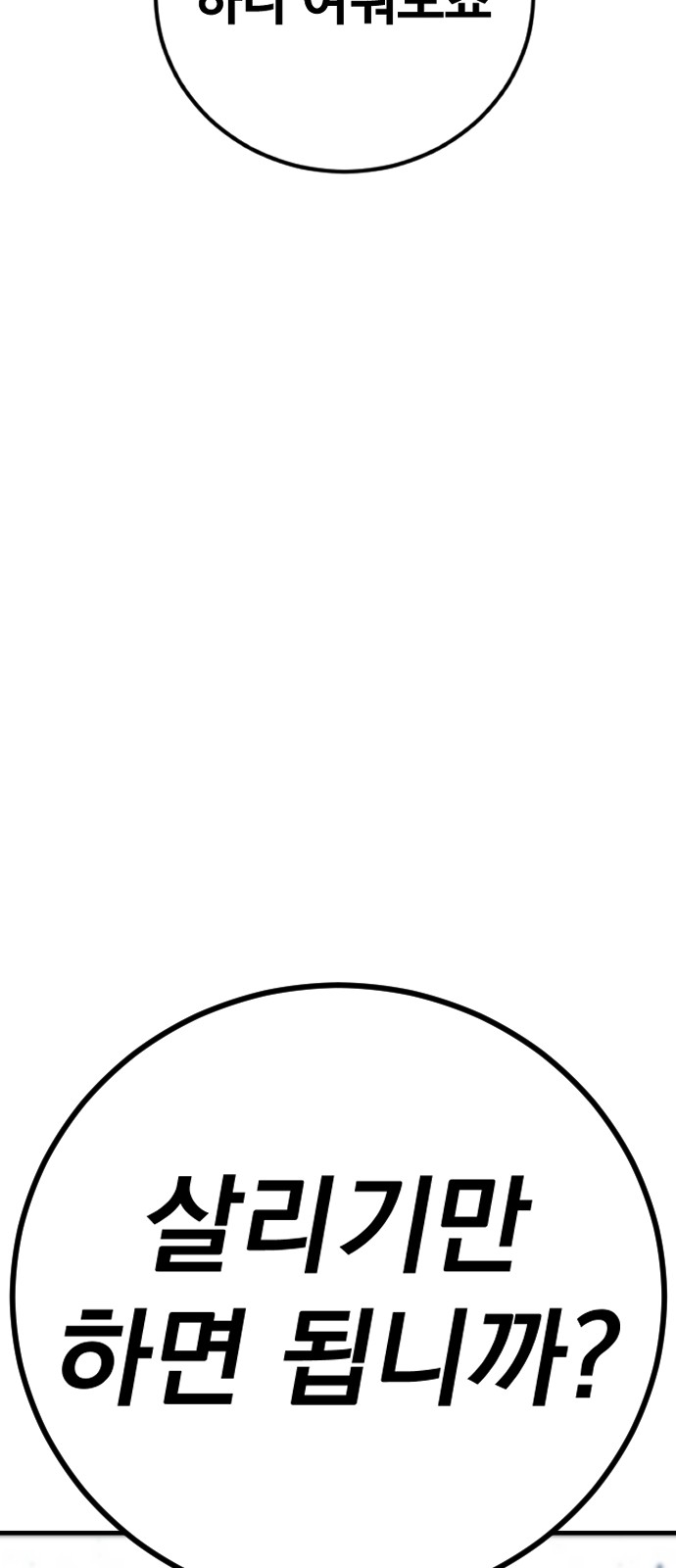 128 페이지