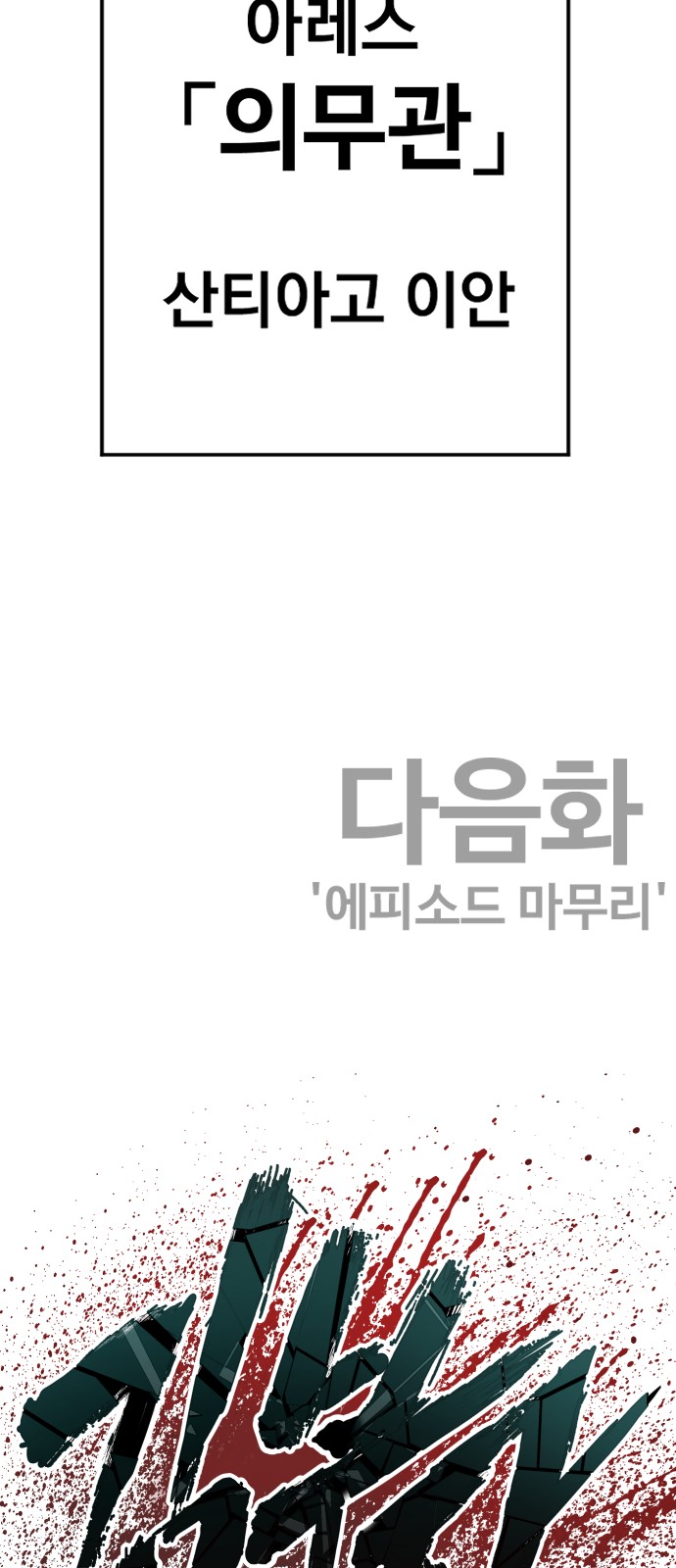 130 페이지