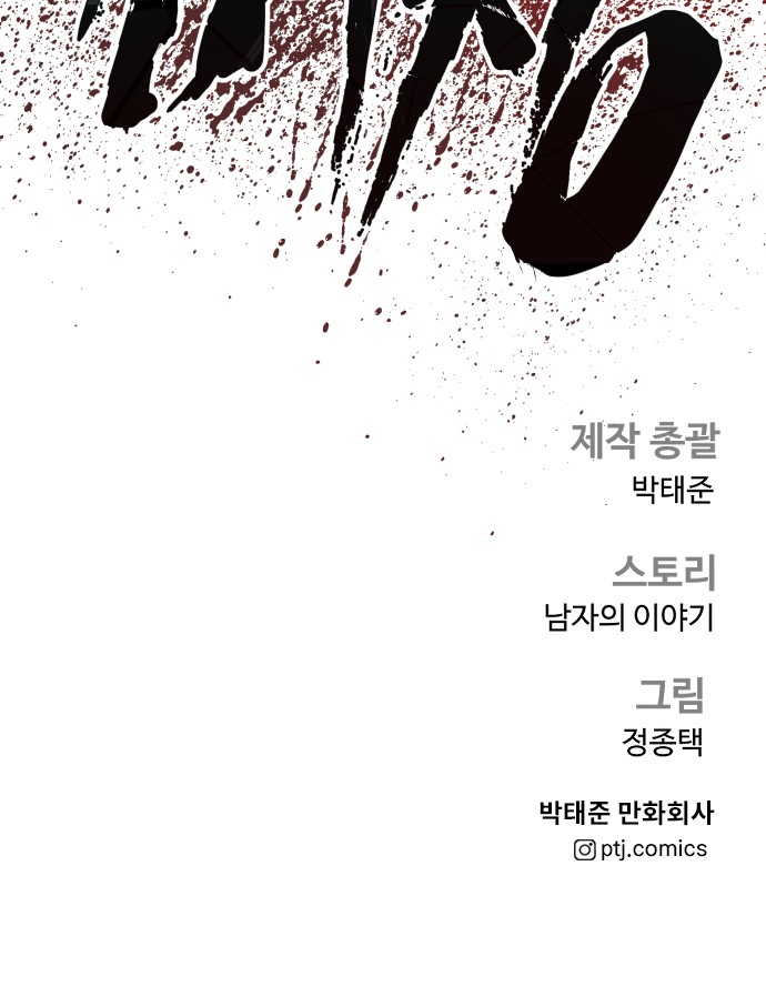 131 페이지