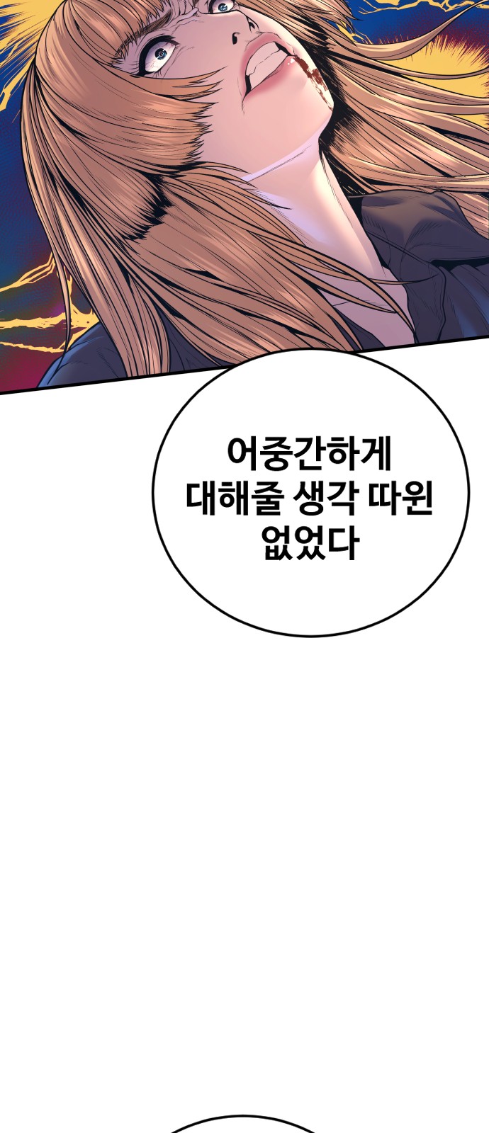 81 페이지