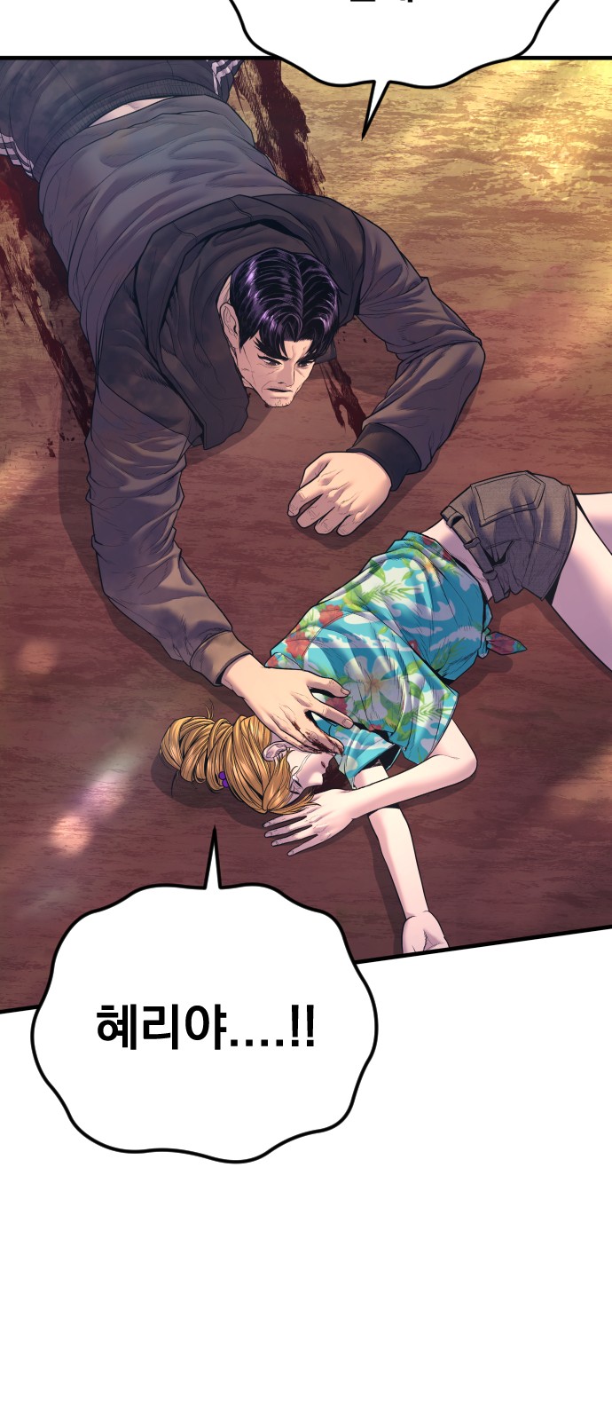 89 페이지