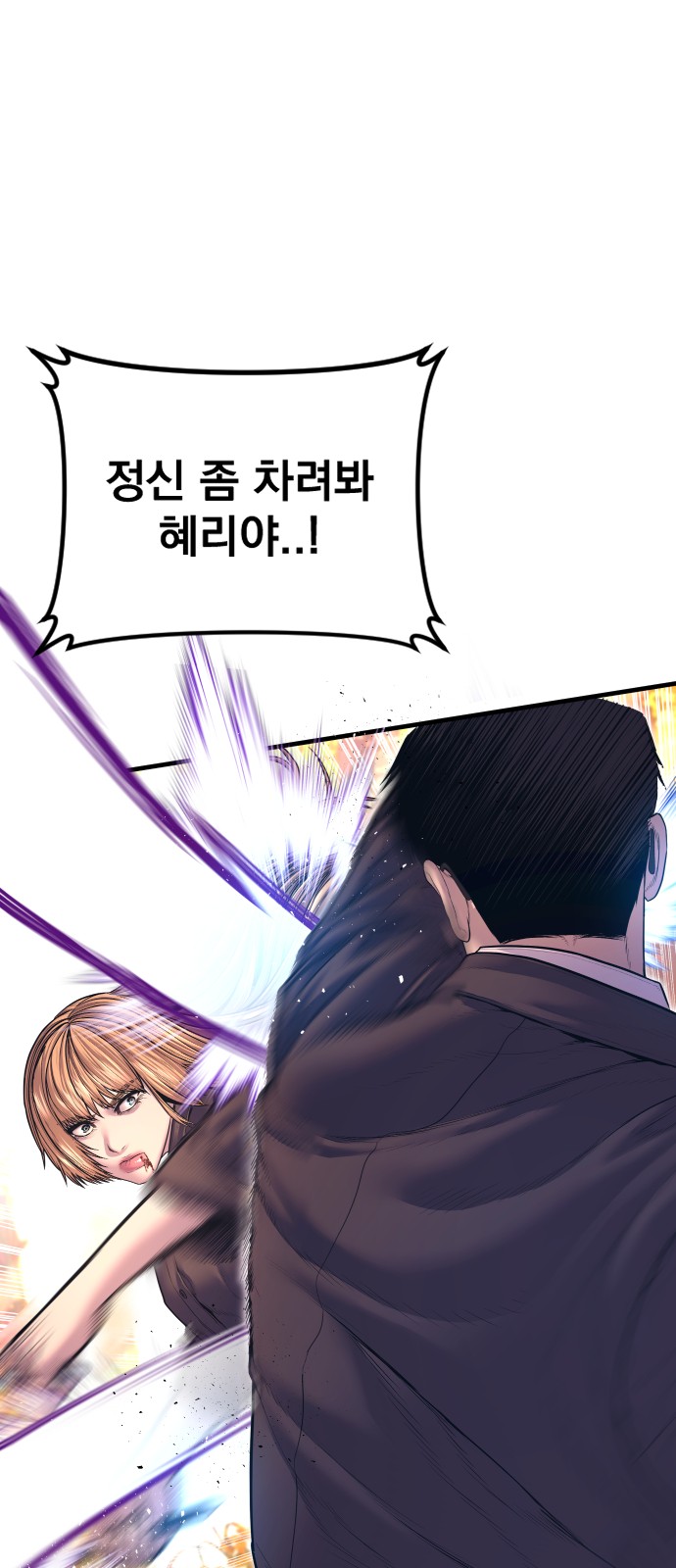 90 페이지