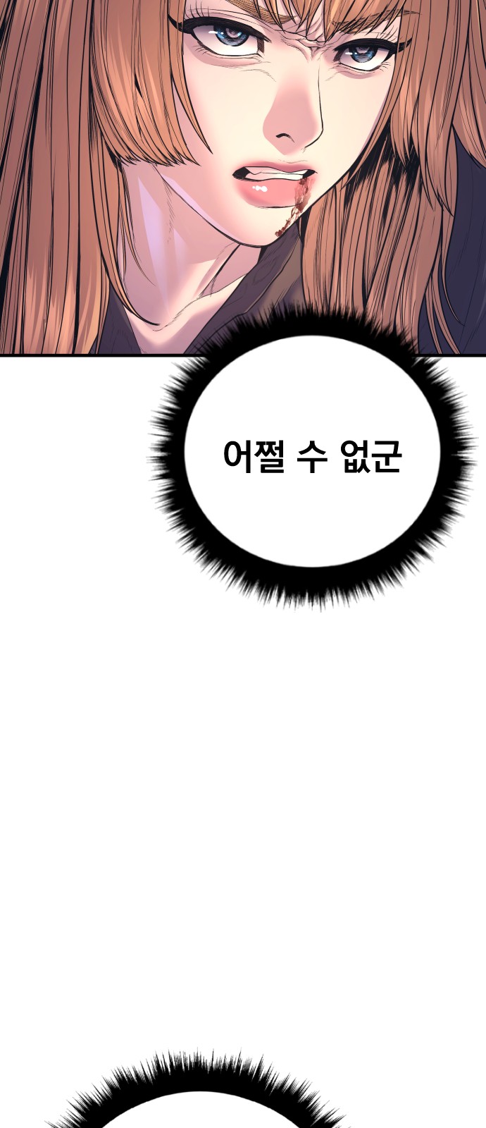 92 페이지