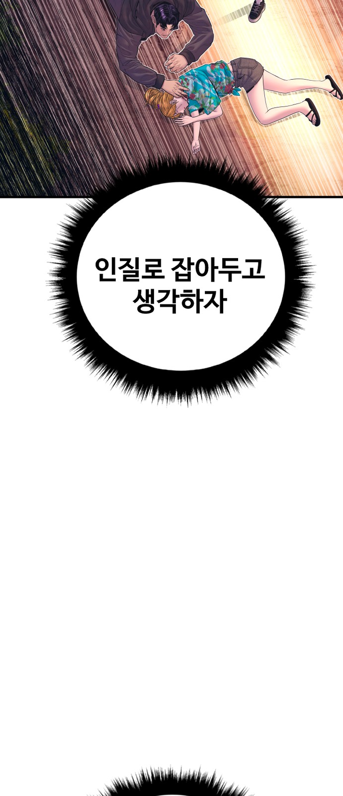 94 페이지