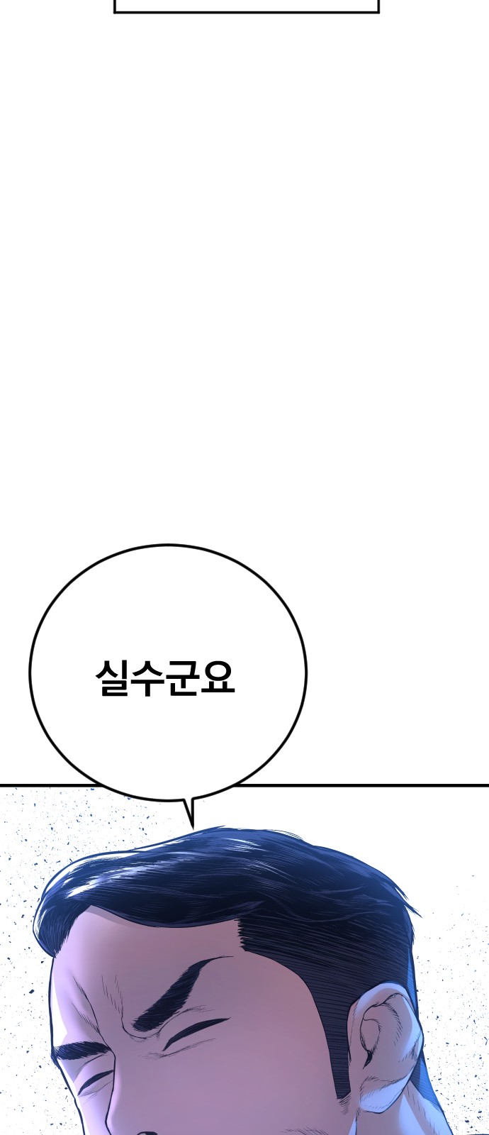 98 페이지