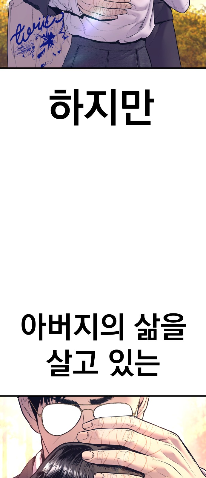102 페이지