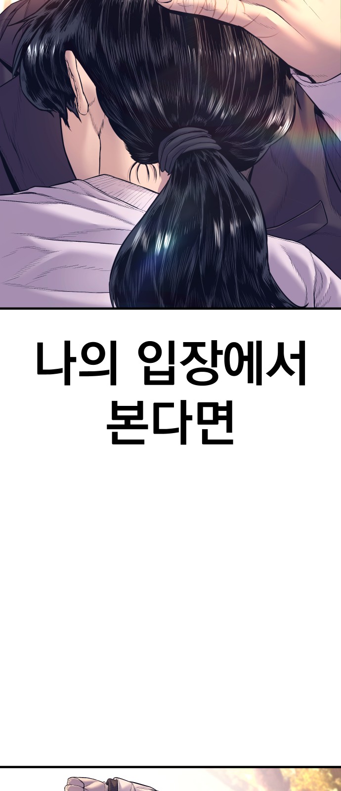 103 페이지