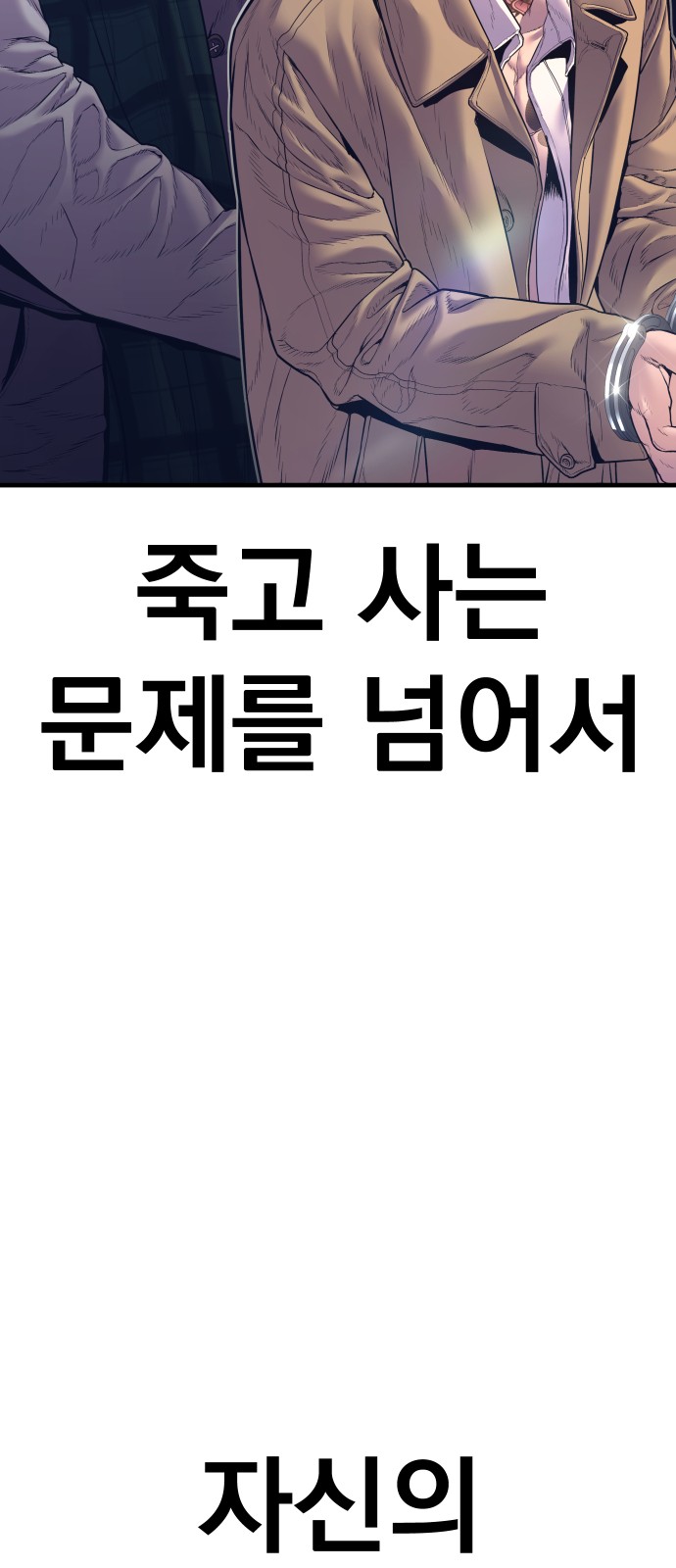 106 페이지