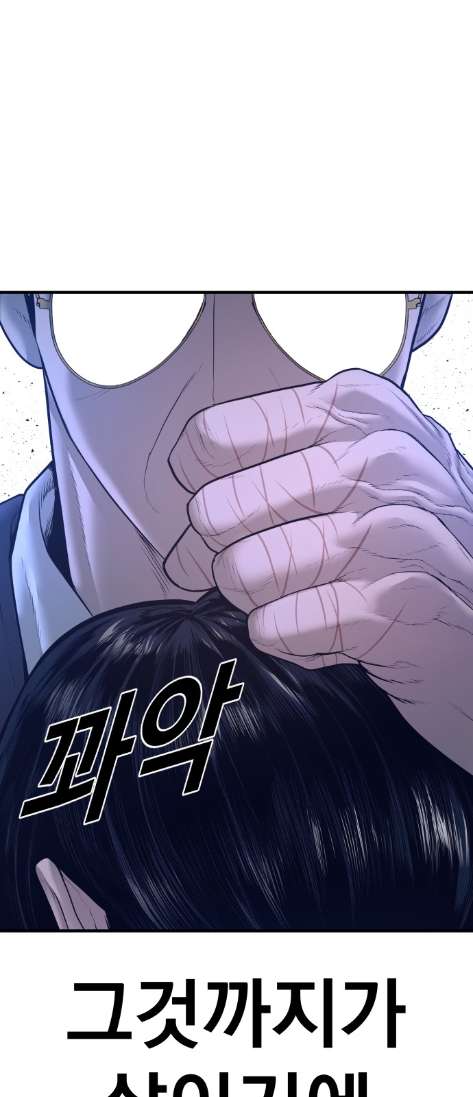 108 페이지