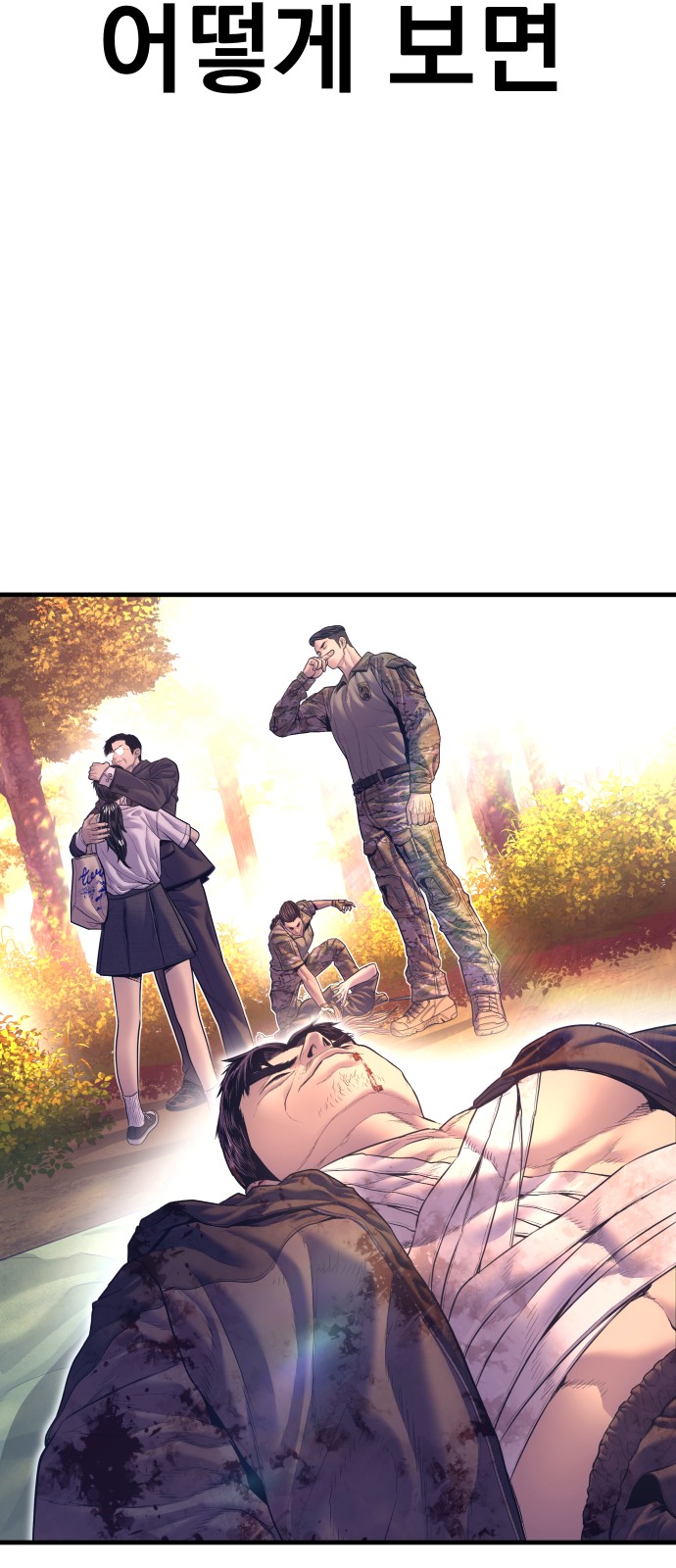 110 페이지
