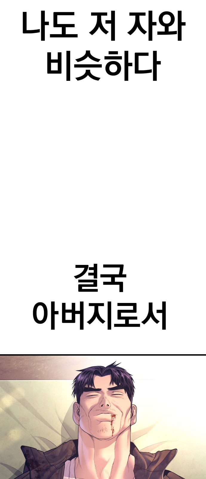 111 페이지