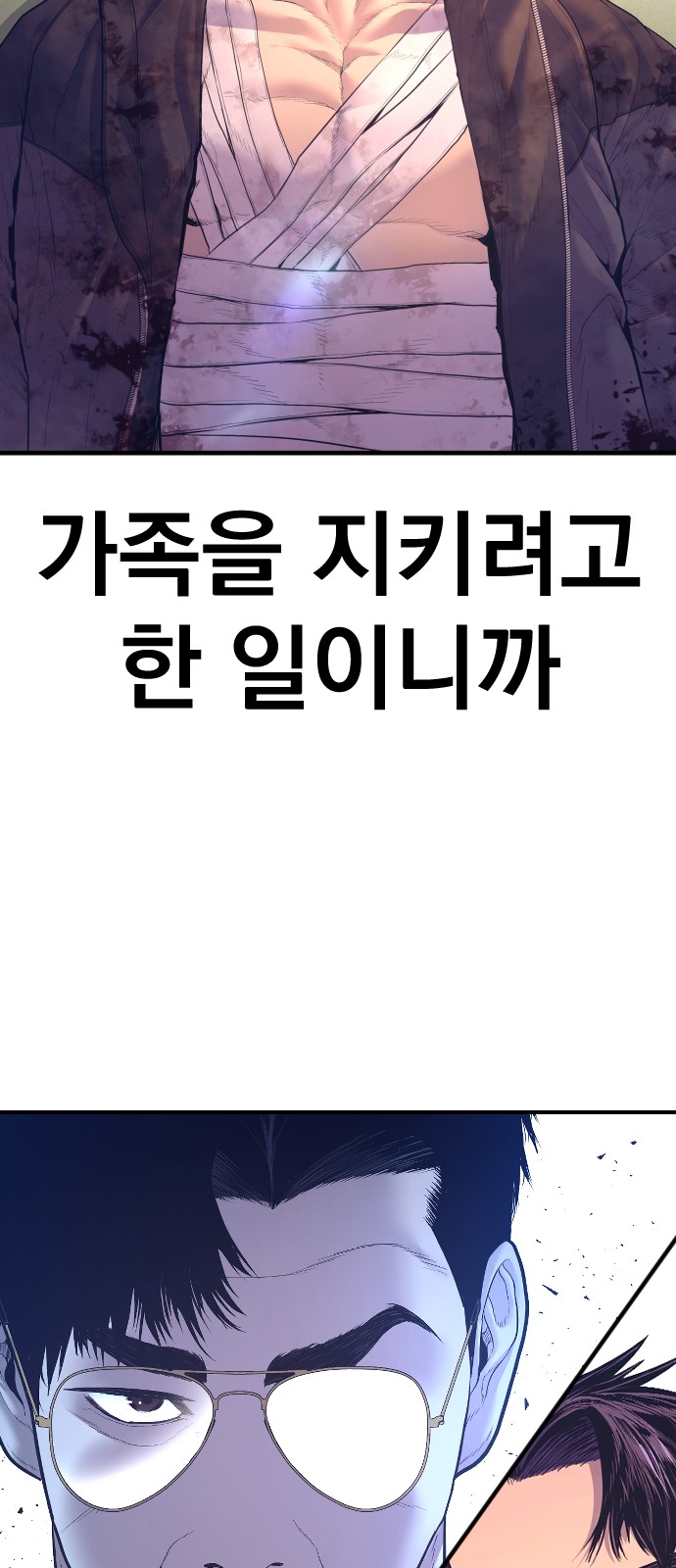 112 페이지