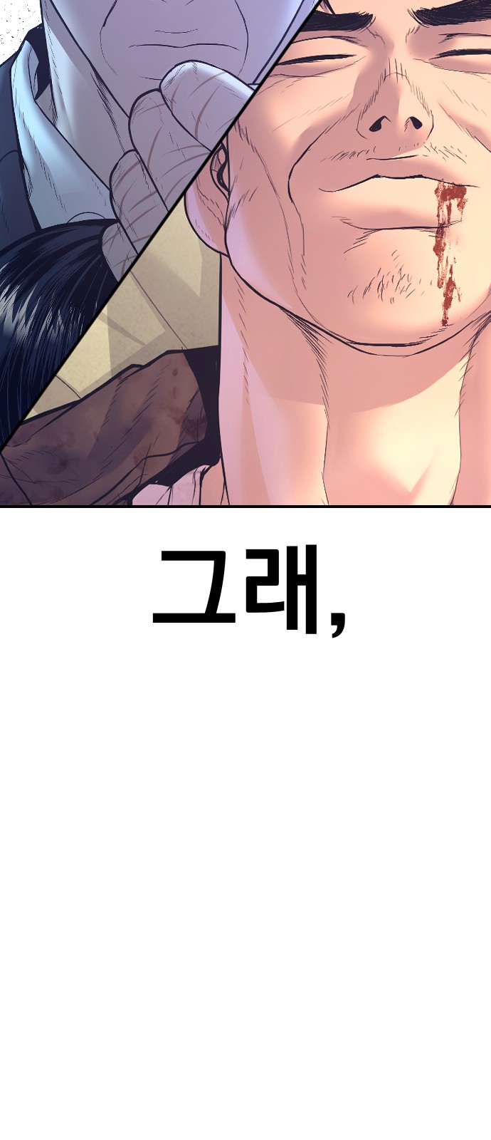 113 페이지