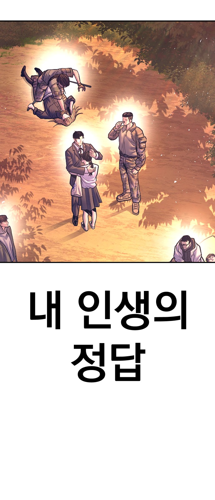 114 페이지
