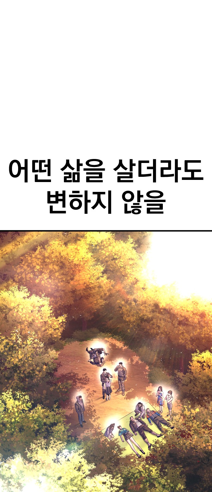 116 페이지