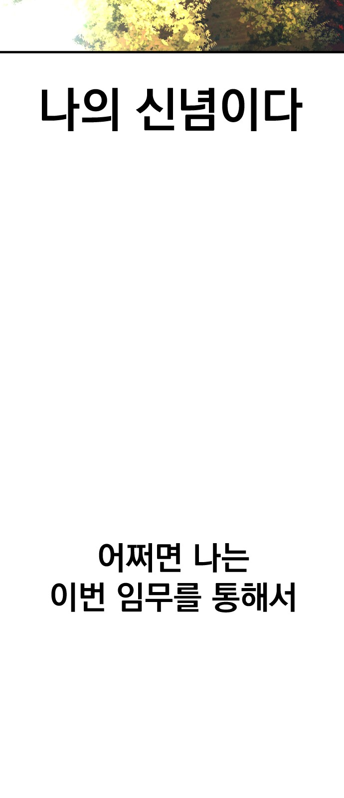117 페이지
