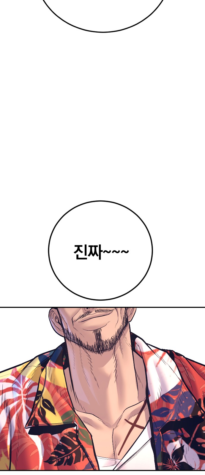121 페이지