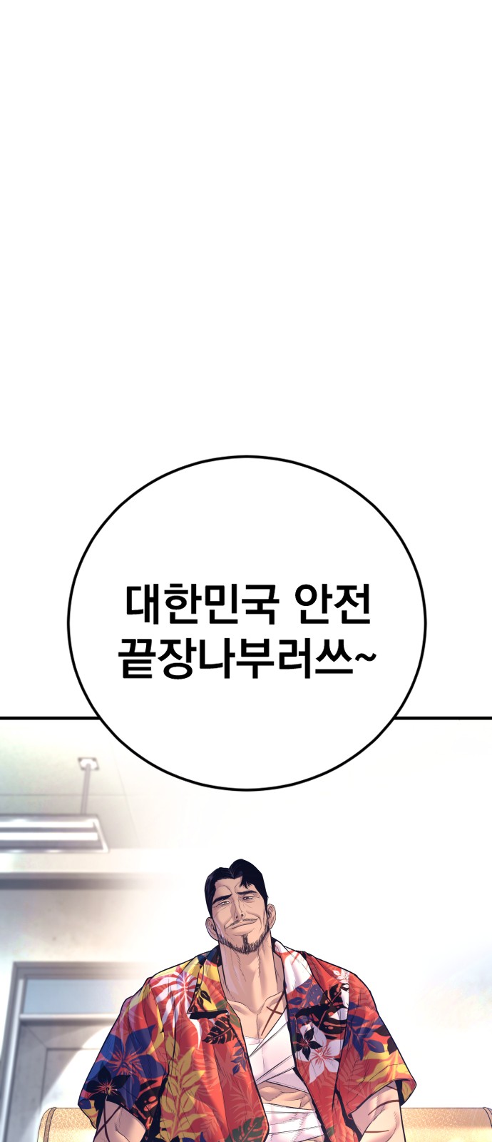 122 페이지