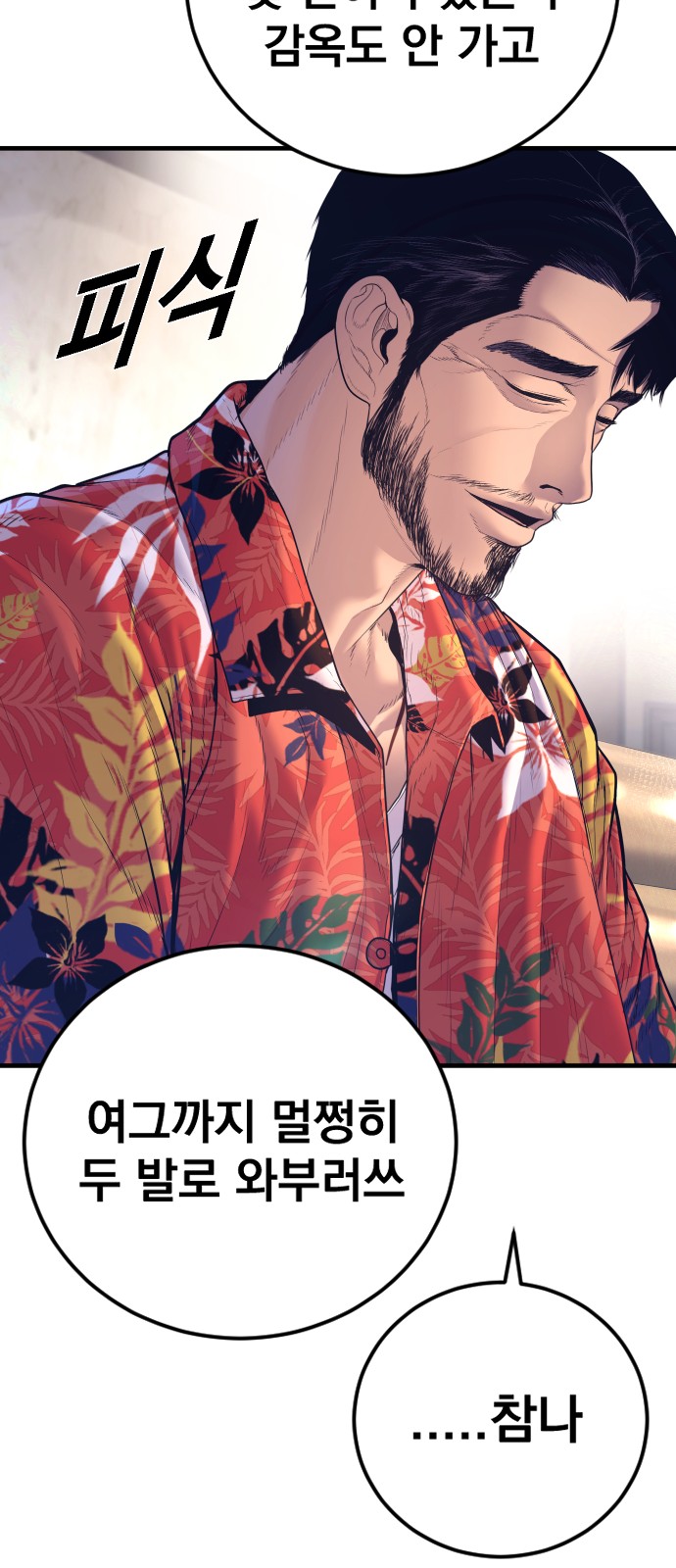 124 페이지