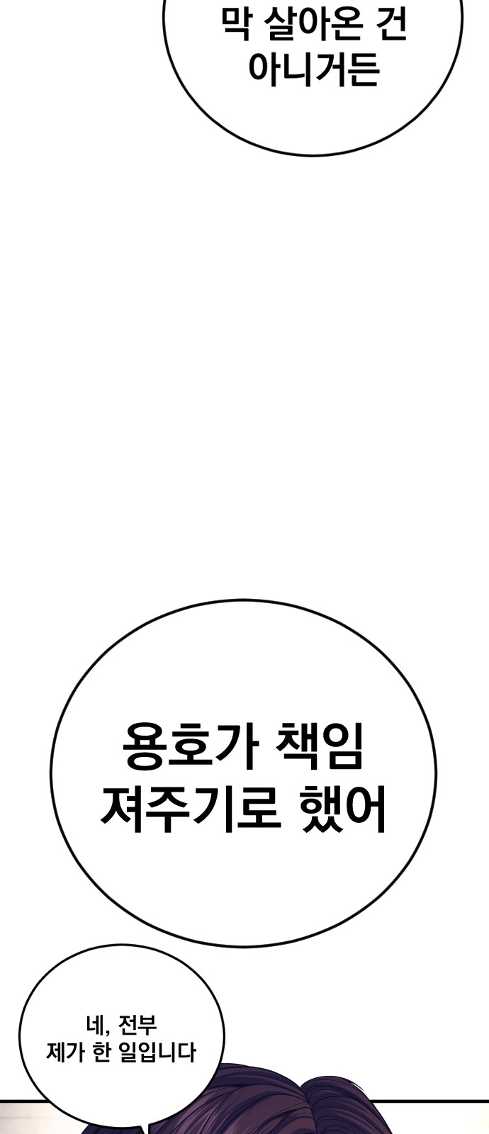 126 페이지
