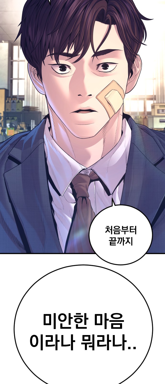 127 페이지