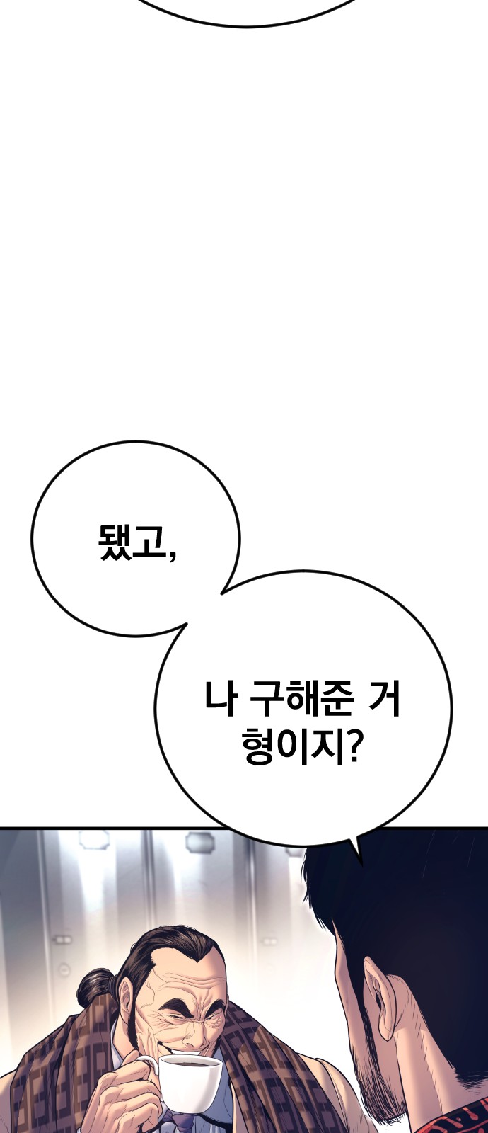 128 페이지