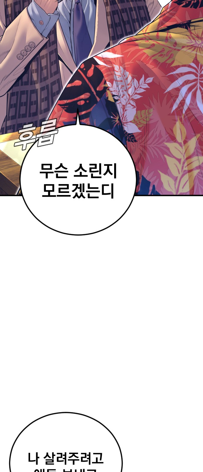 129 페이지