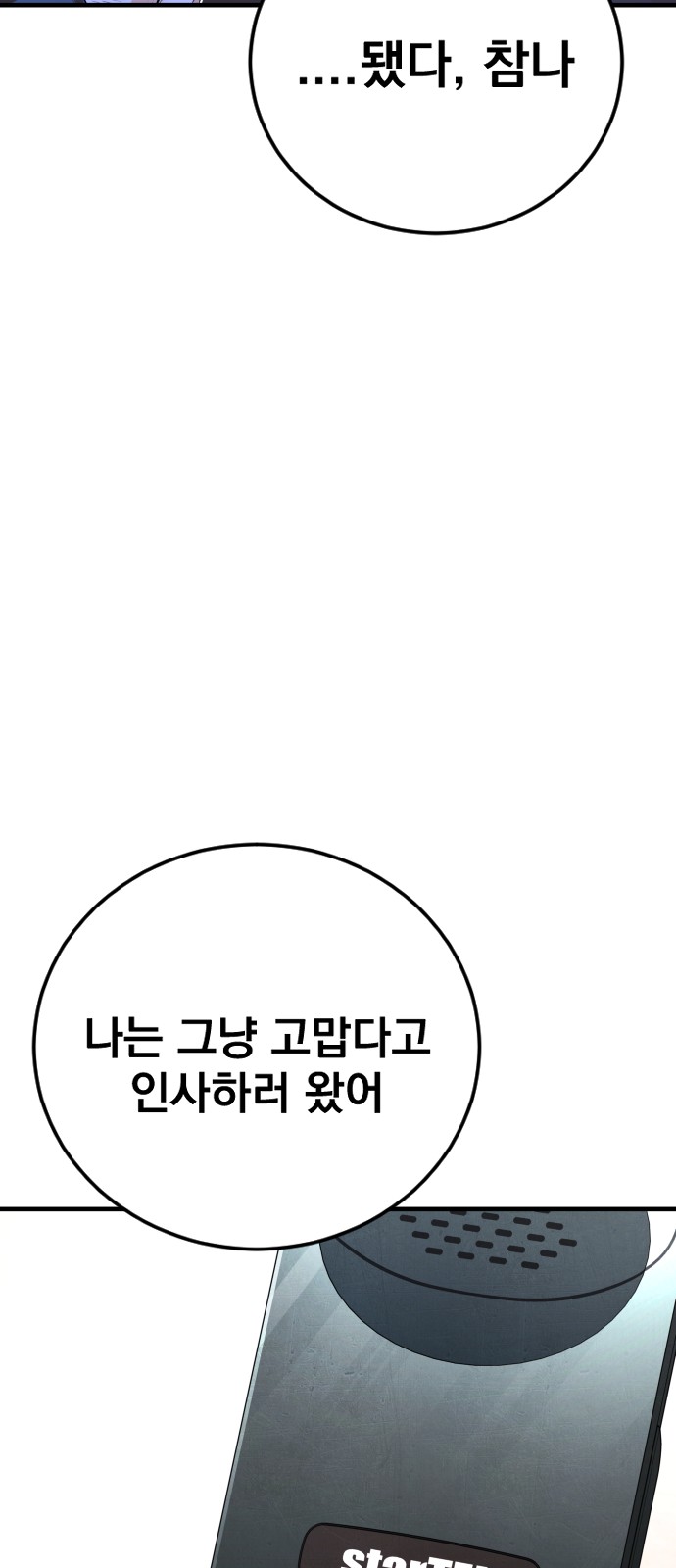 132 페이지