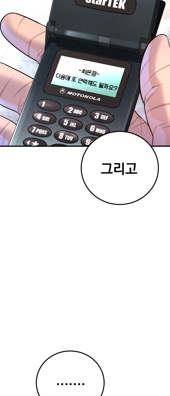 133 페이지