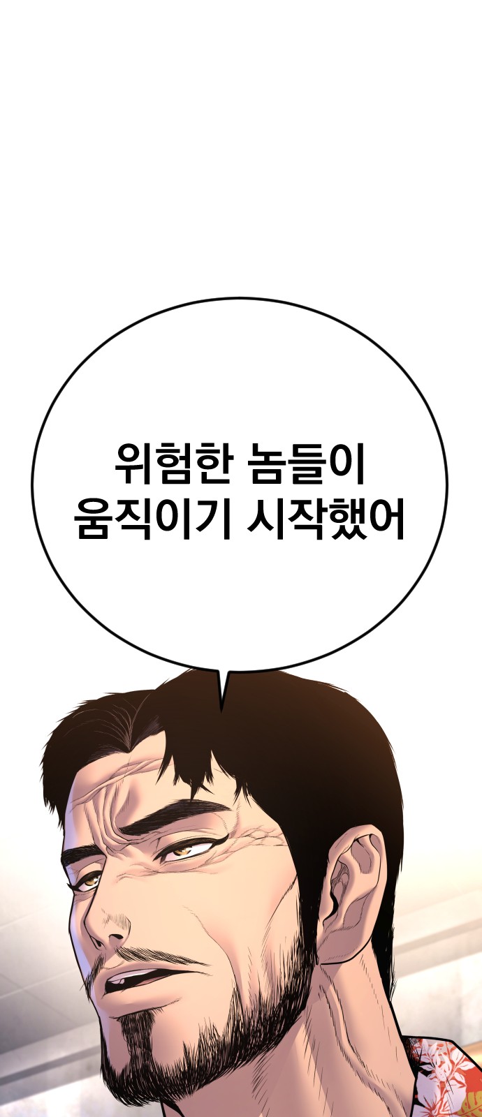 135 페이지