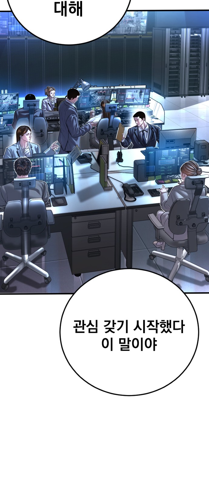 137 페이지