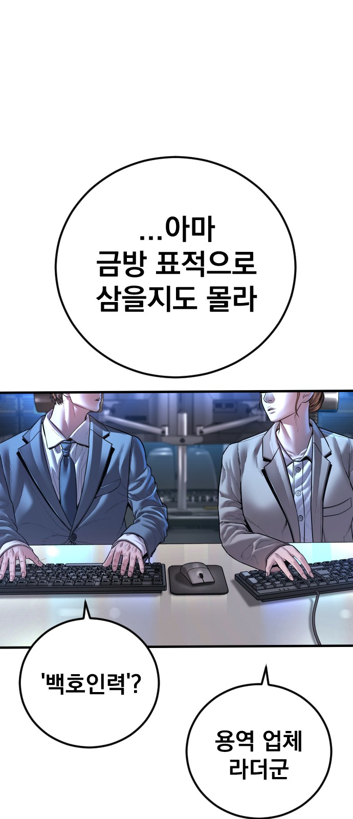 138 페이지