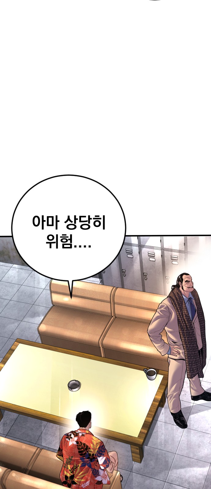 139 페이지