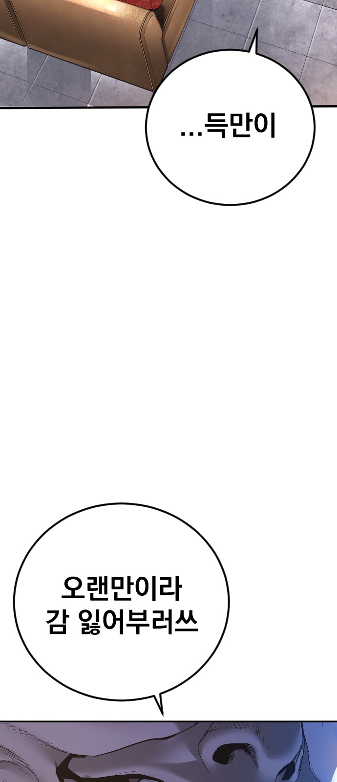 140 페이지