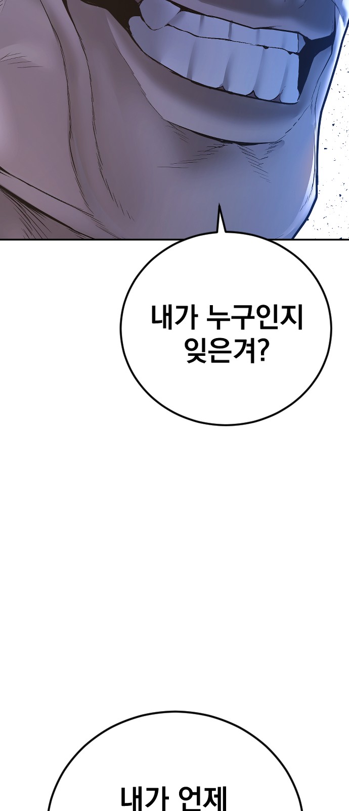 141 페이지