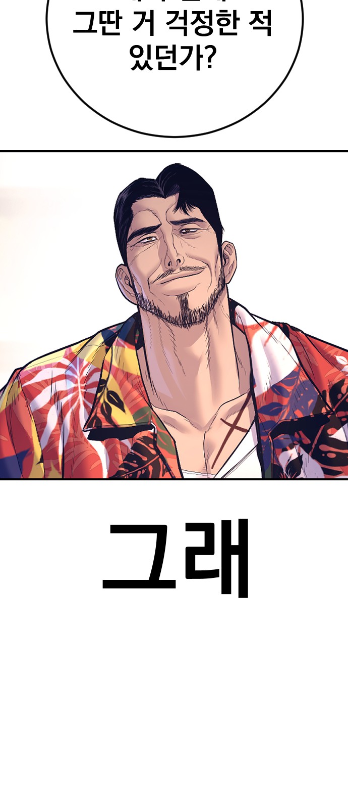 142 페이지