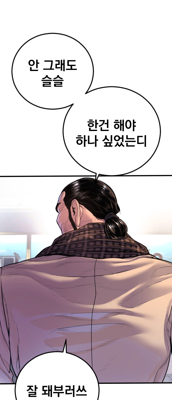 143 페이지