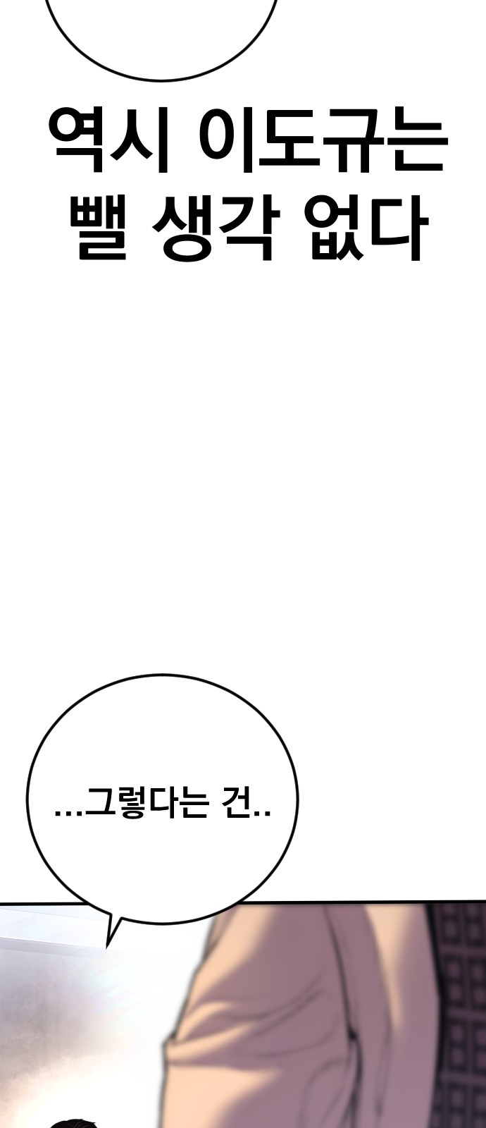 144 페이지