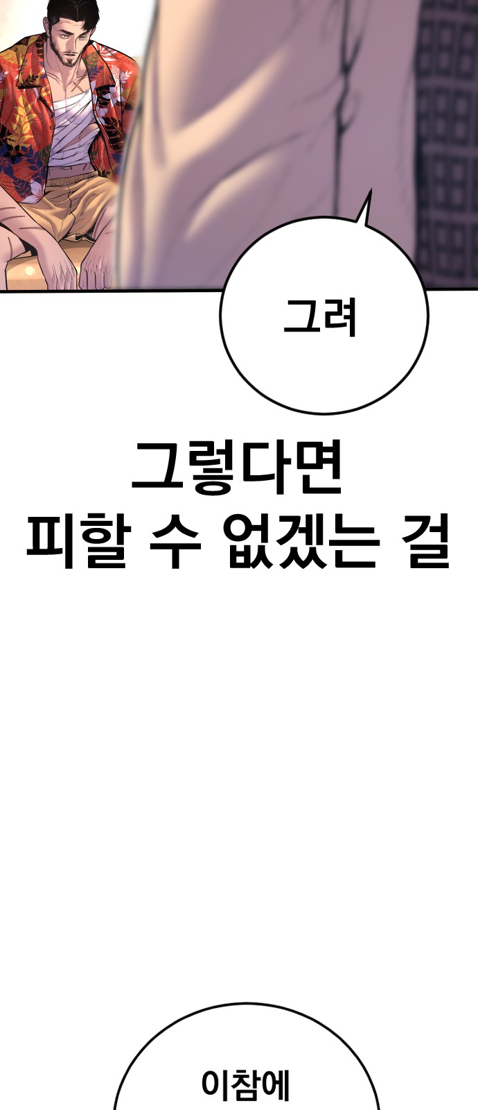 145 페이지