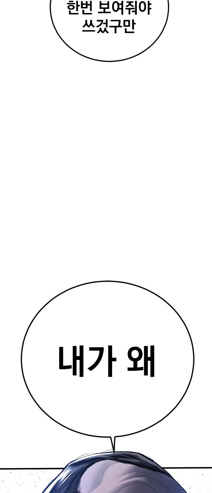 146 페이지