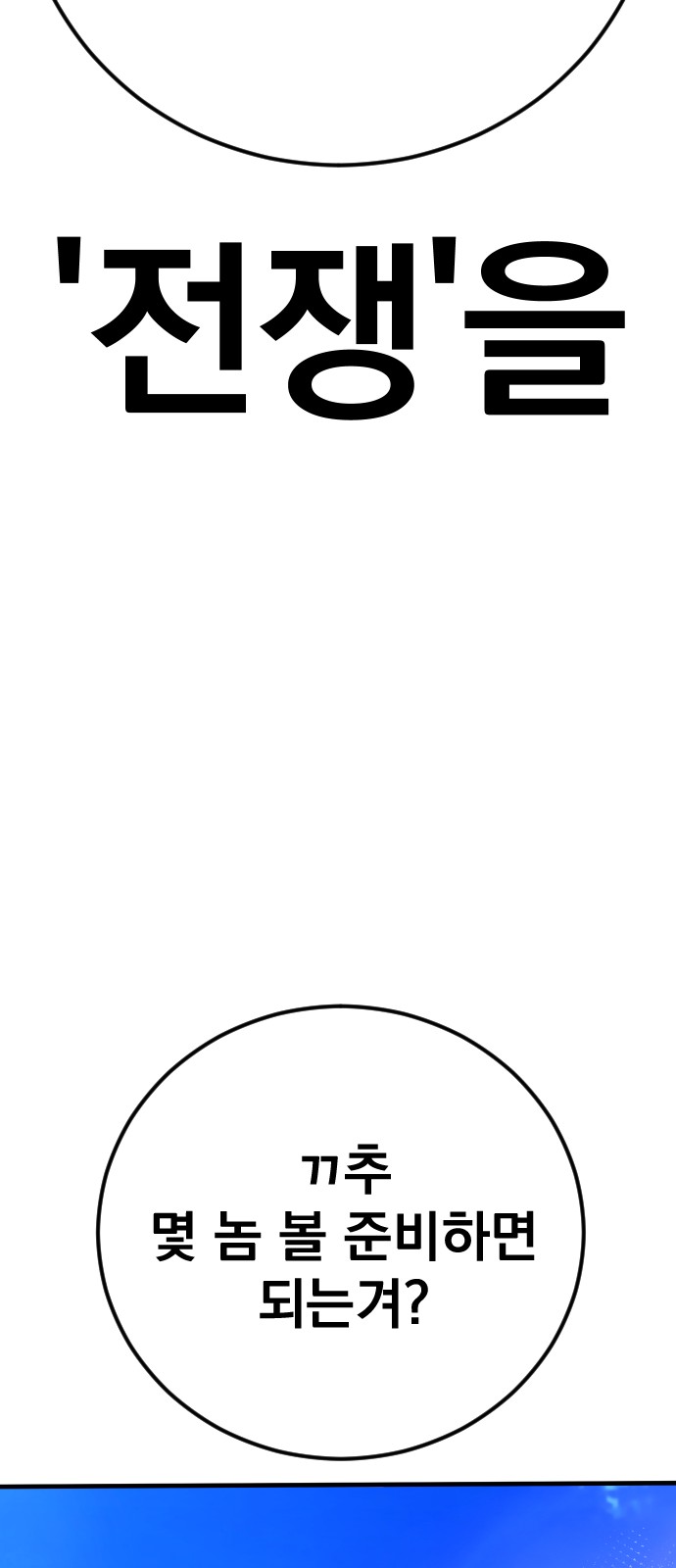 148 페이지