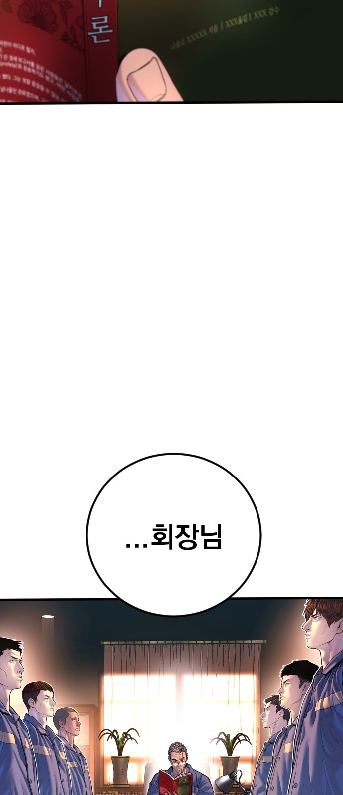 151 페이지